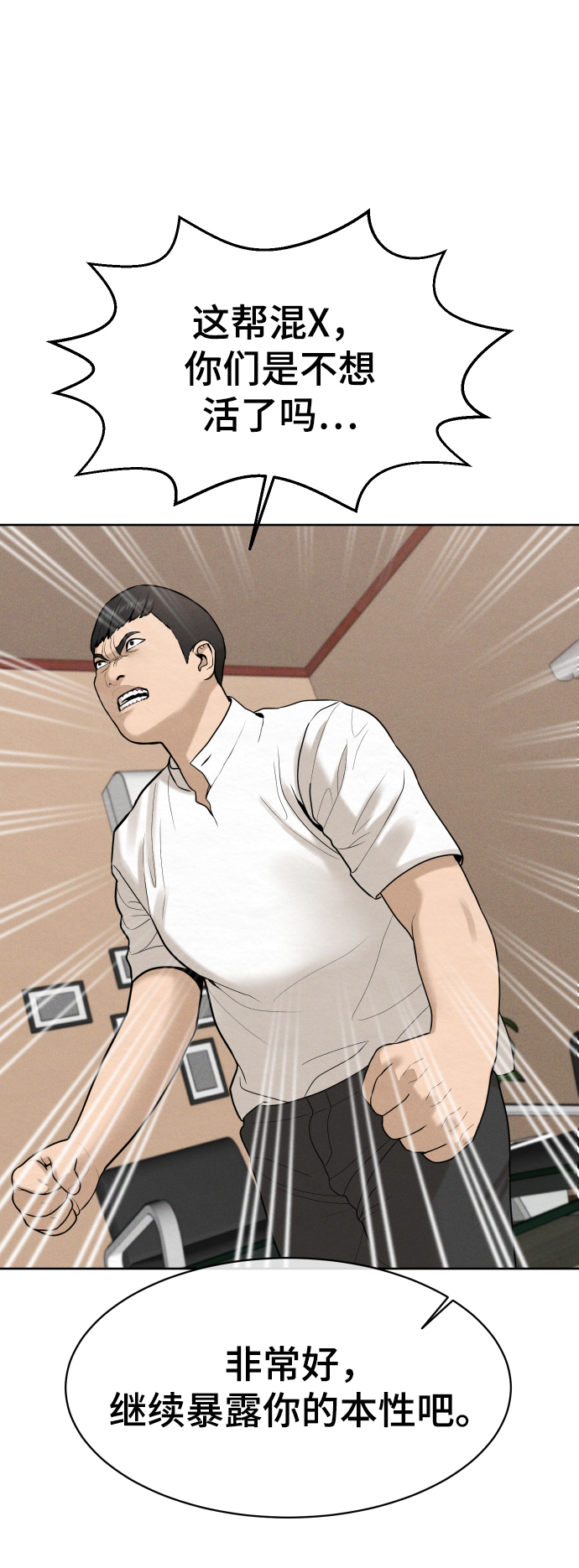 第35话76