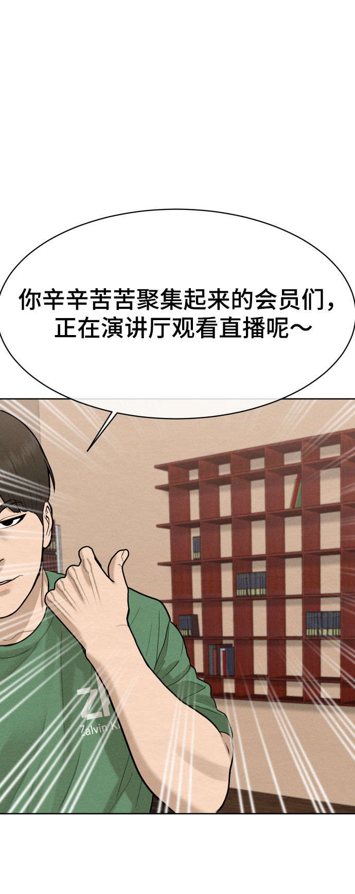 第35话77