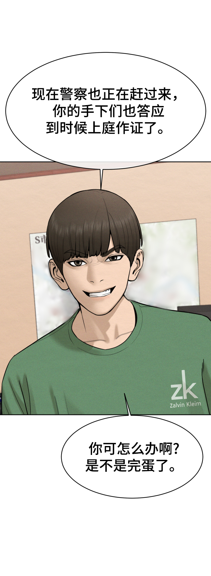 第35话79