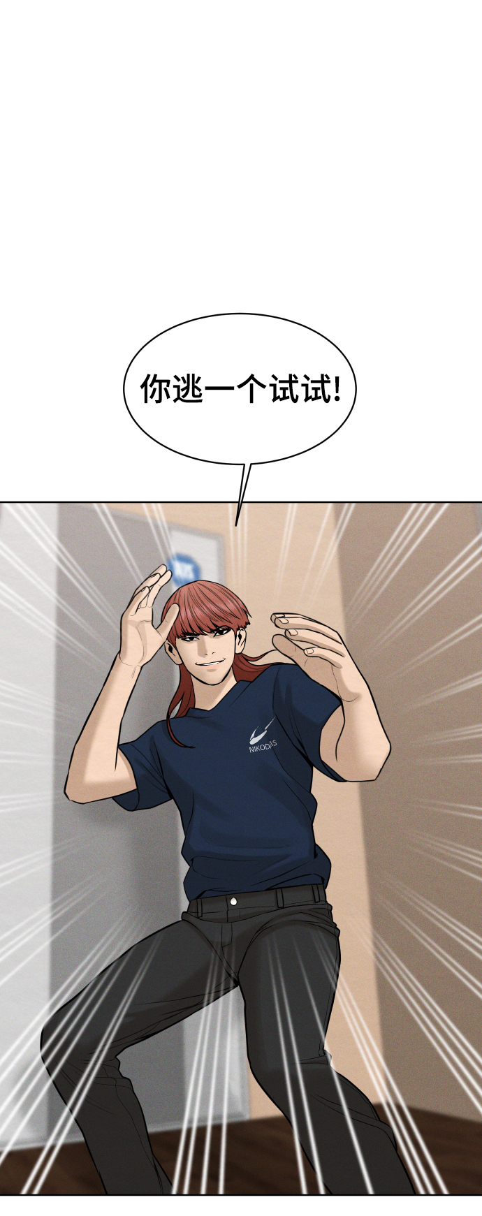 第35话82