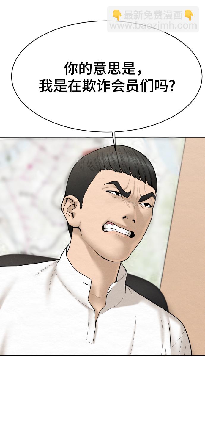 第35话9