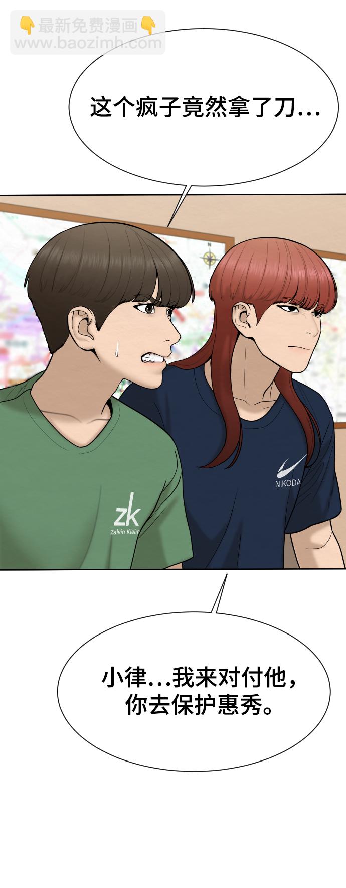 第36话10