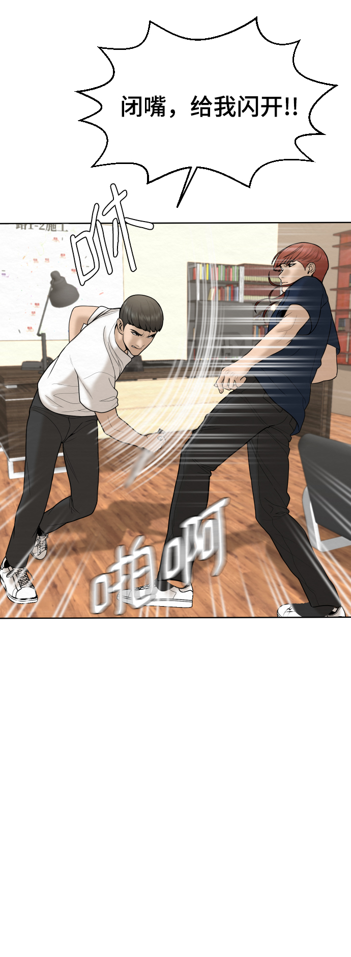 第36话14