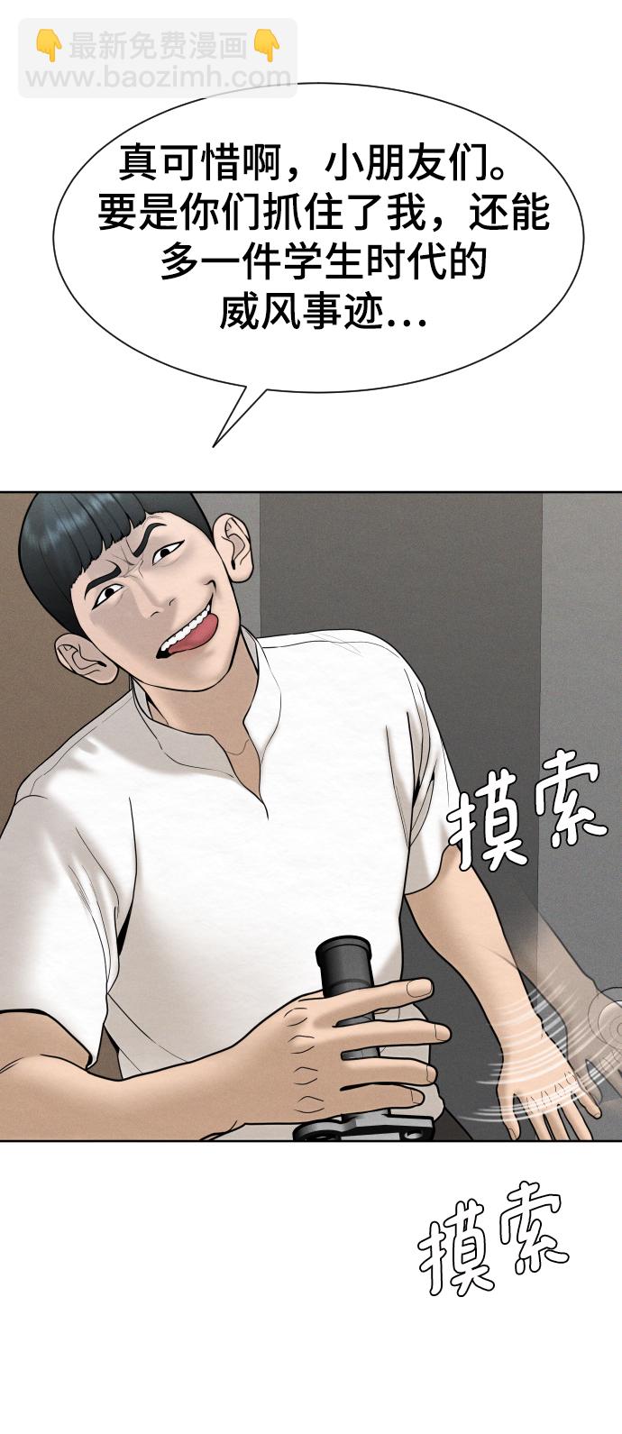 第36话15