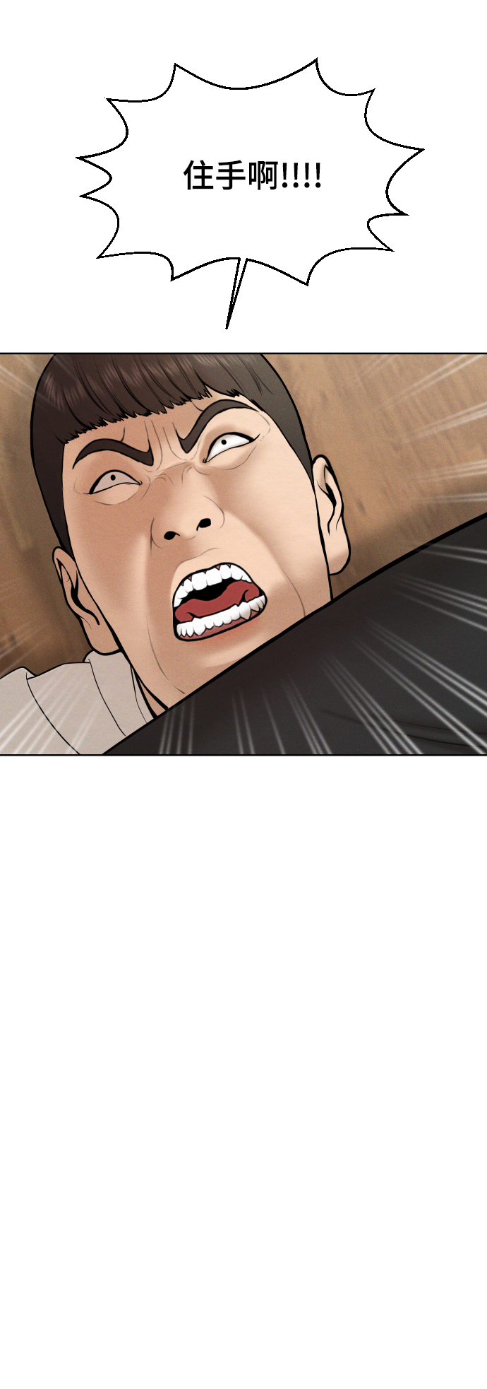 第36话24