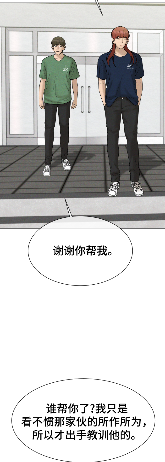 第36话26