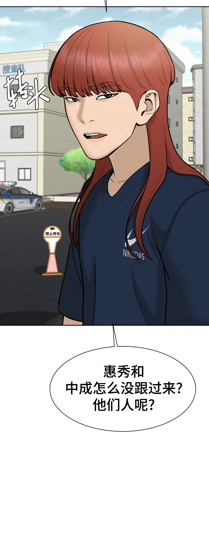 第36话28