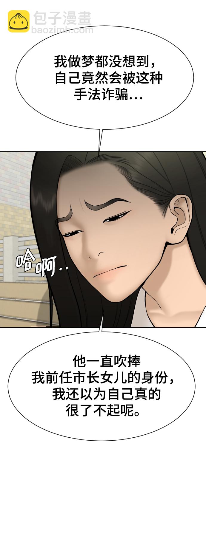第36话32