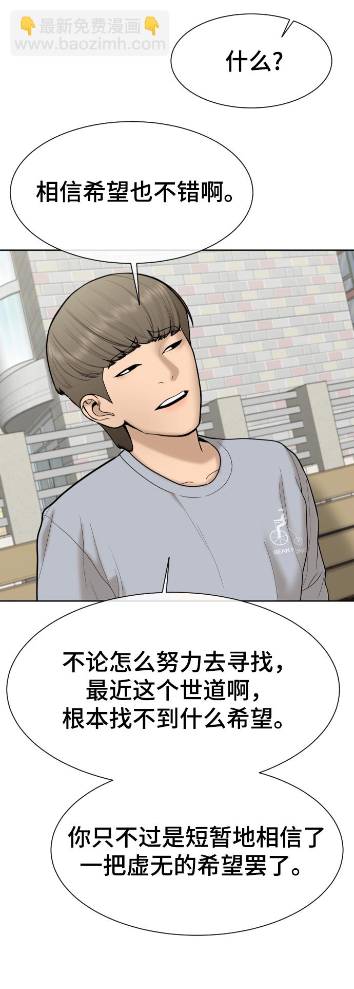 第36话34