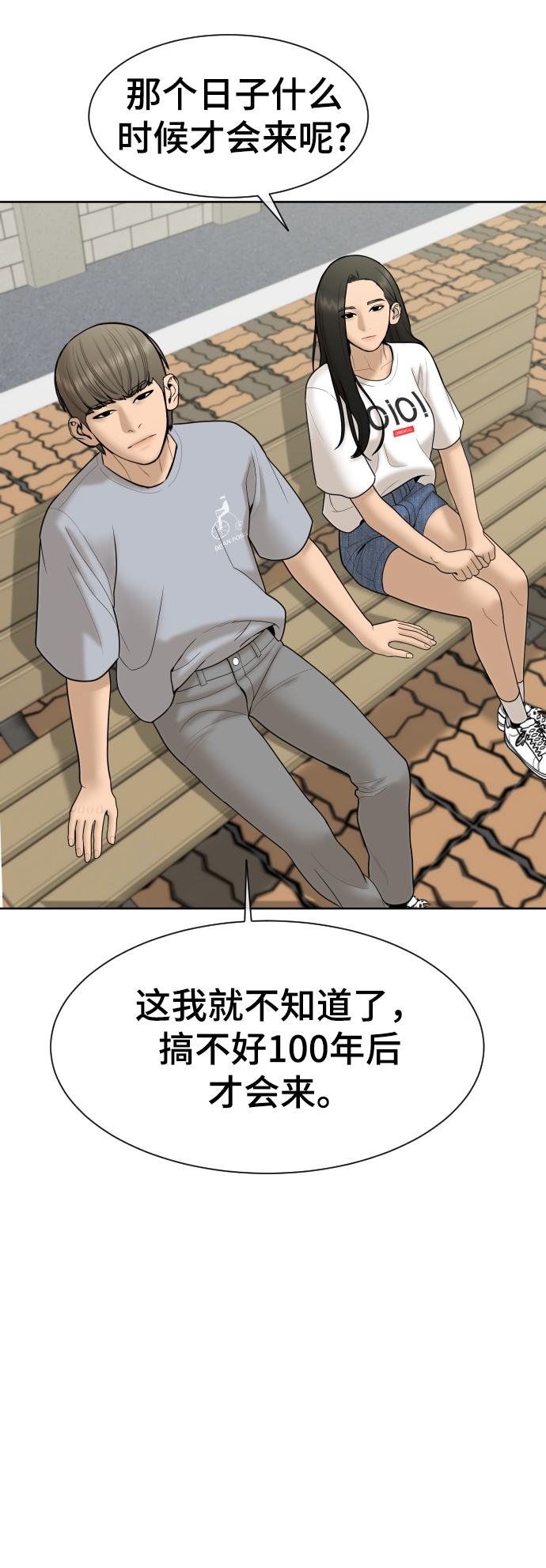 第36话37