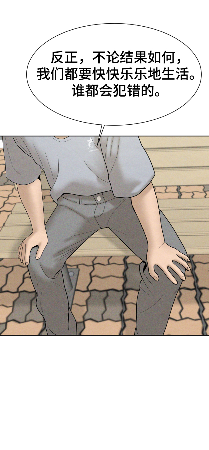 第36话42