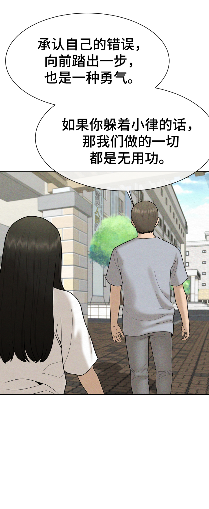 第36话43