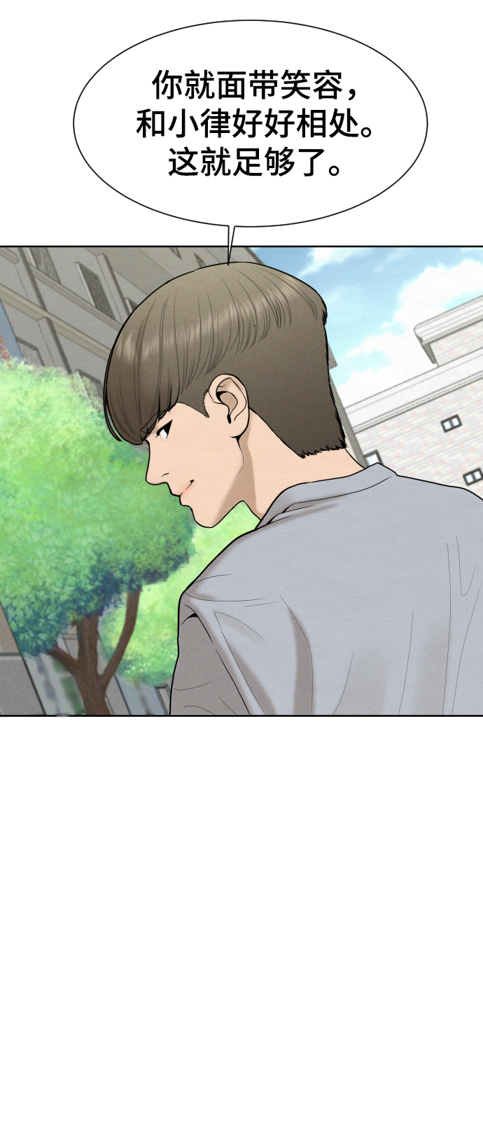 第36话44