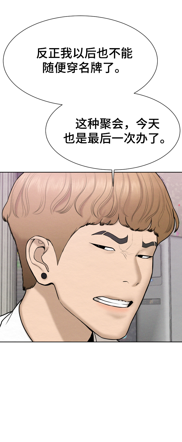 第36话57