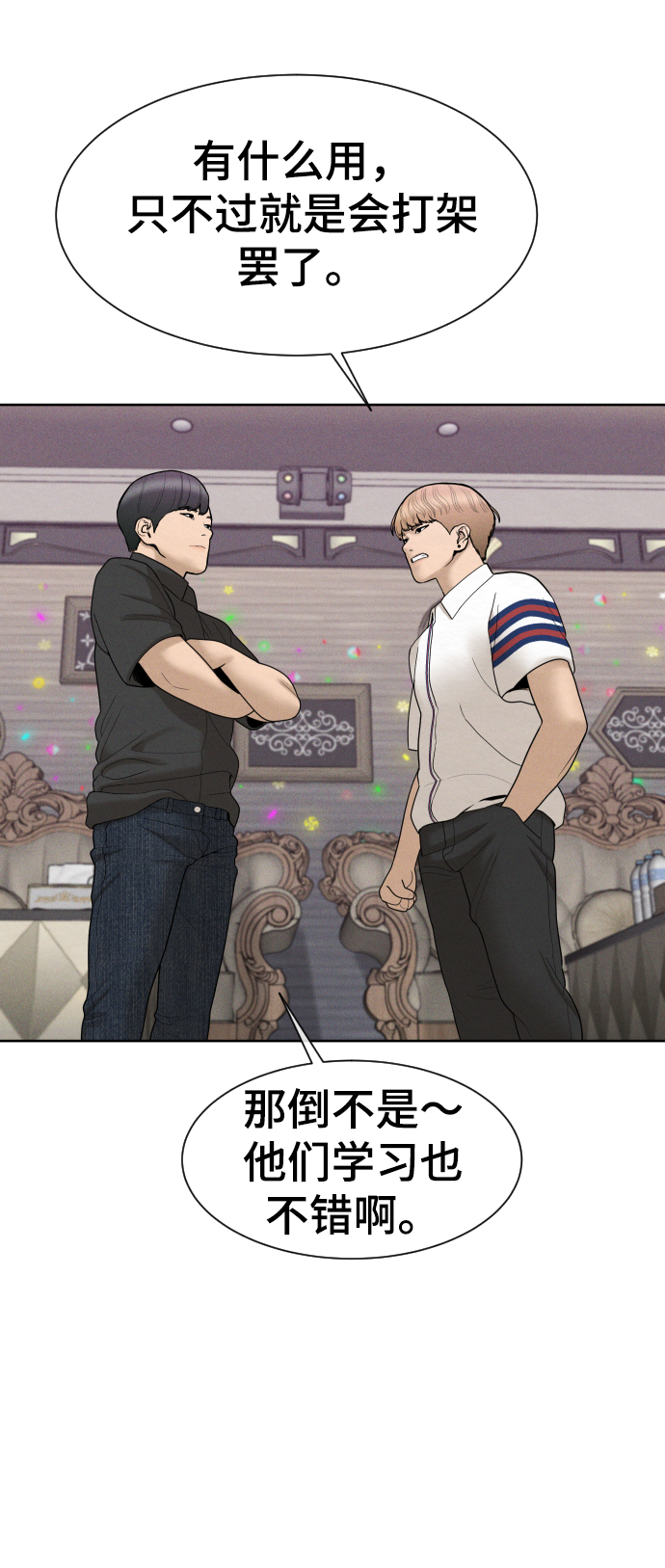 第36话63