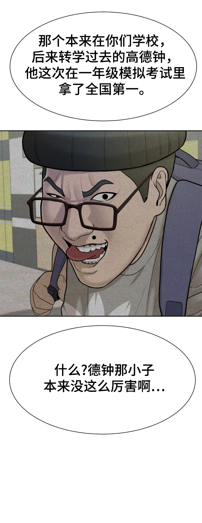 第36话64