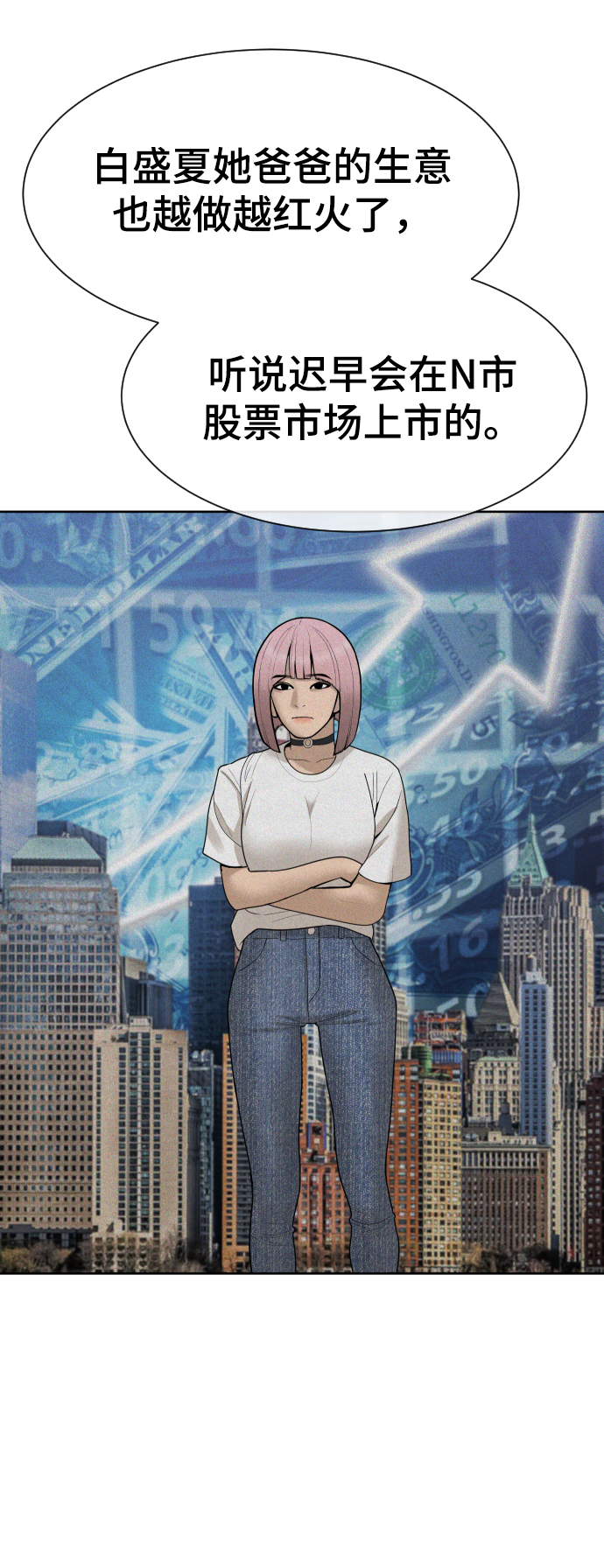第36话67