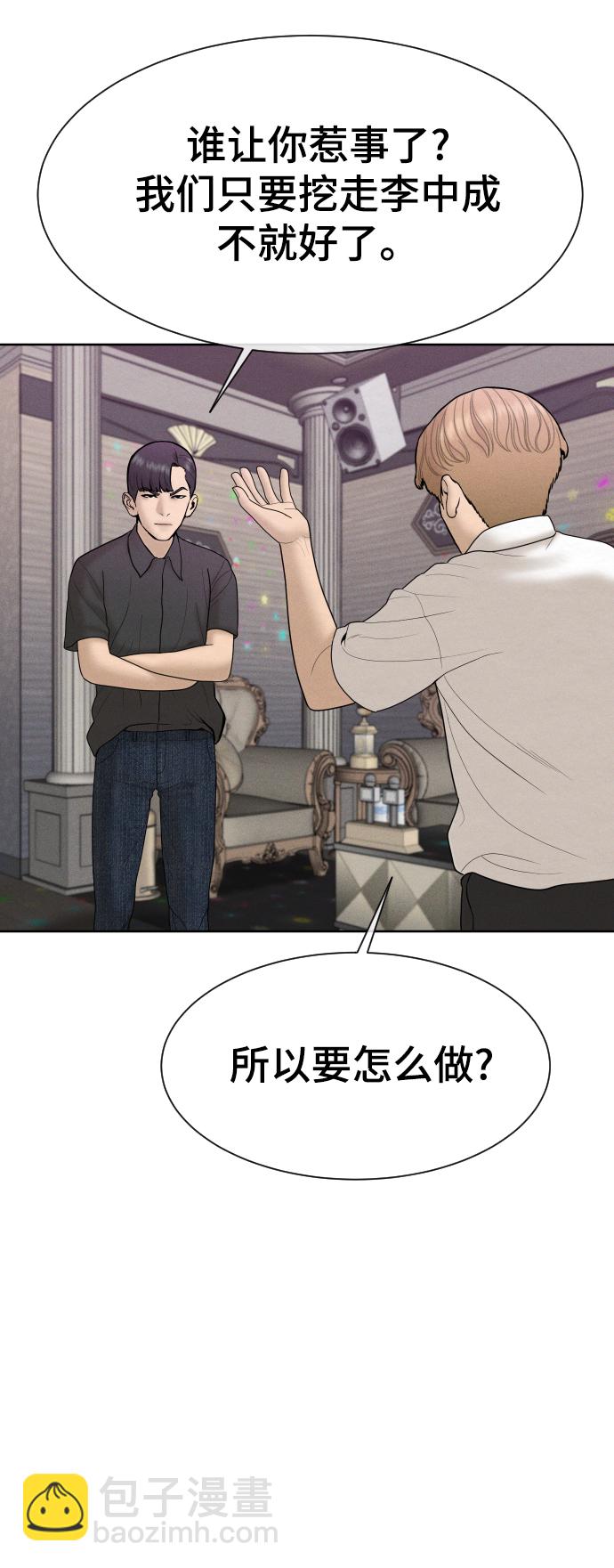 第36话75