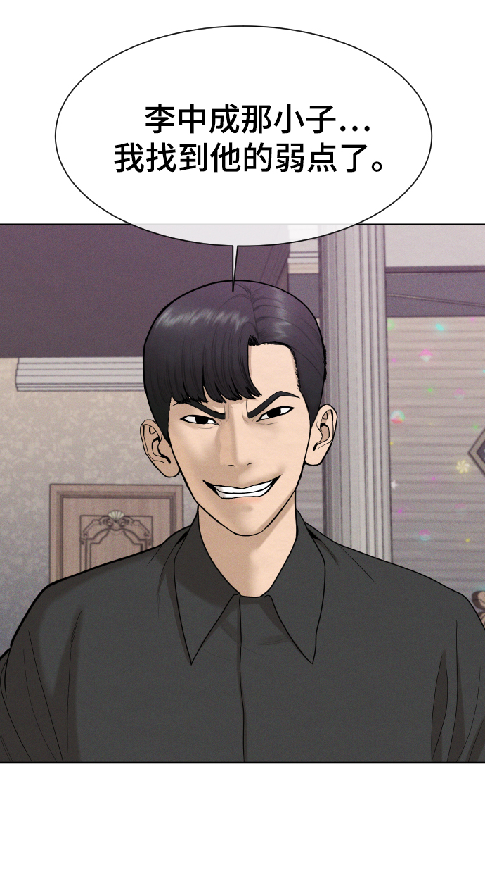 第36话76