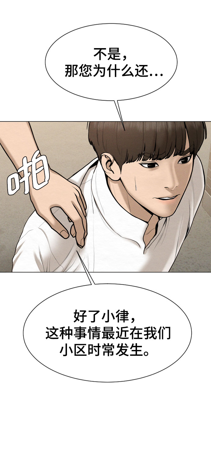 第43话13