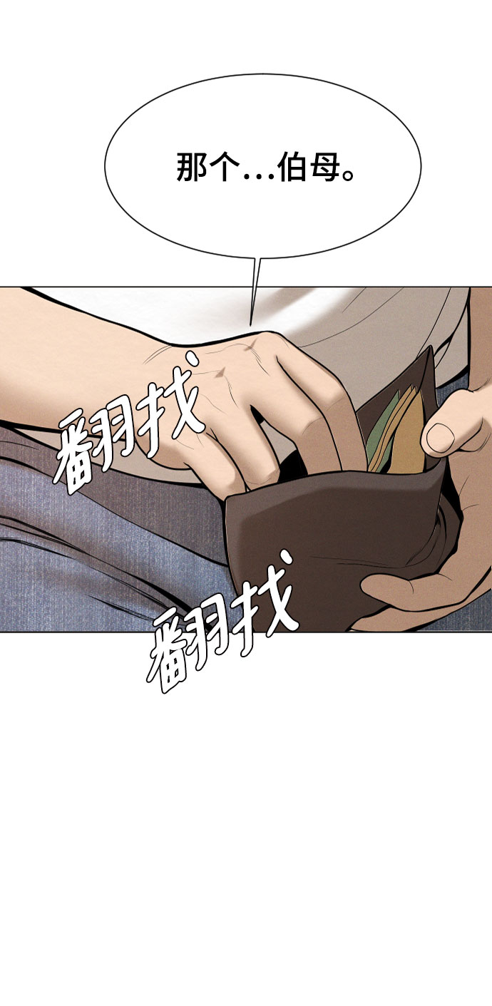 第43话15