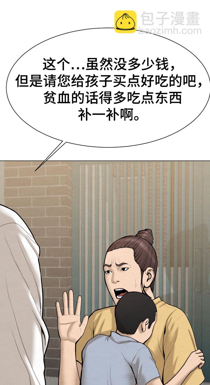 第43话16