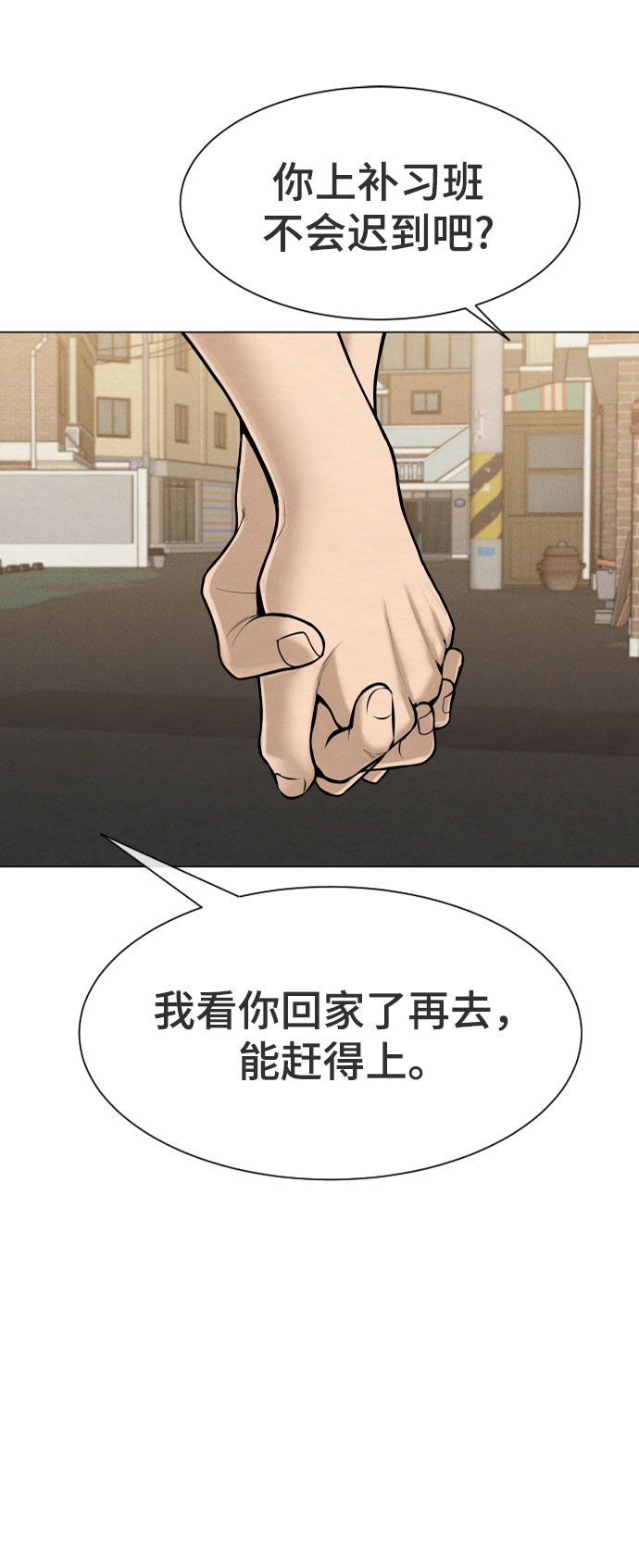 第43话2