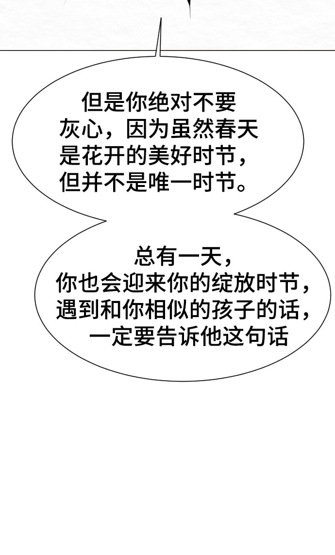 第43话20