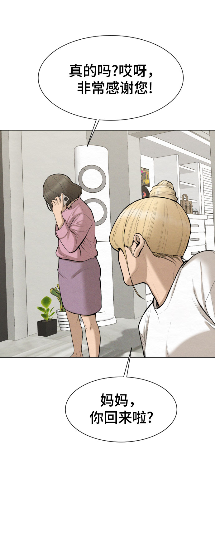 第43话52