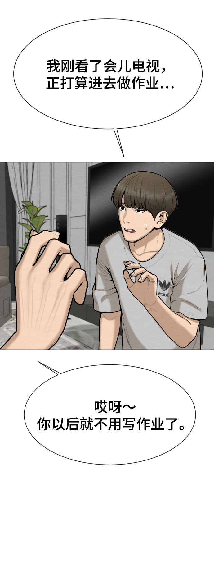 第43话55