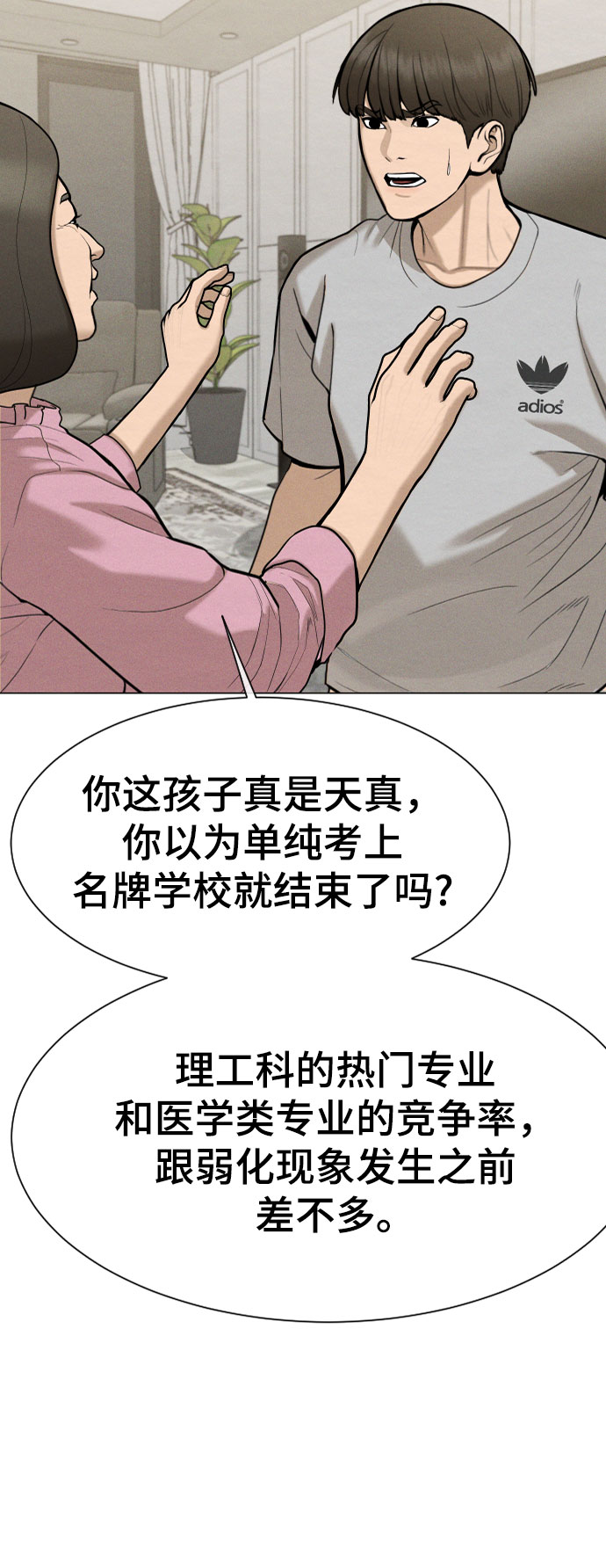 第43话63