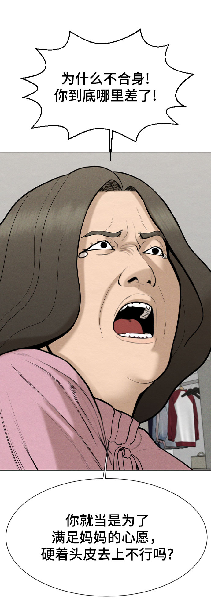 第43话67