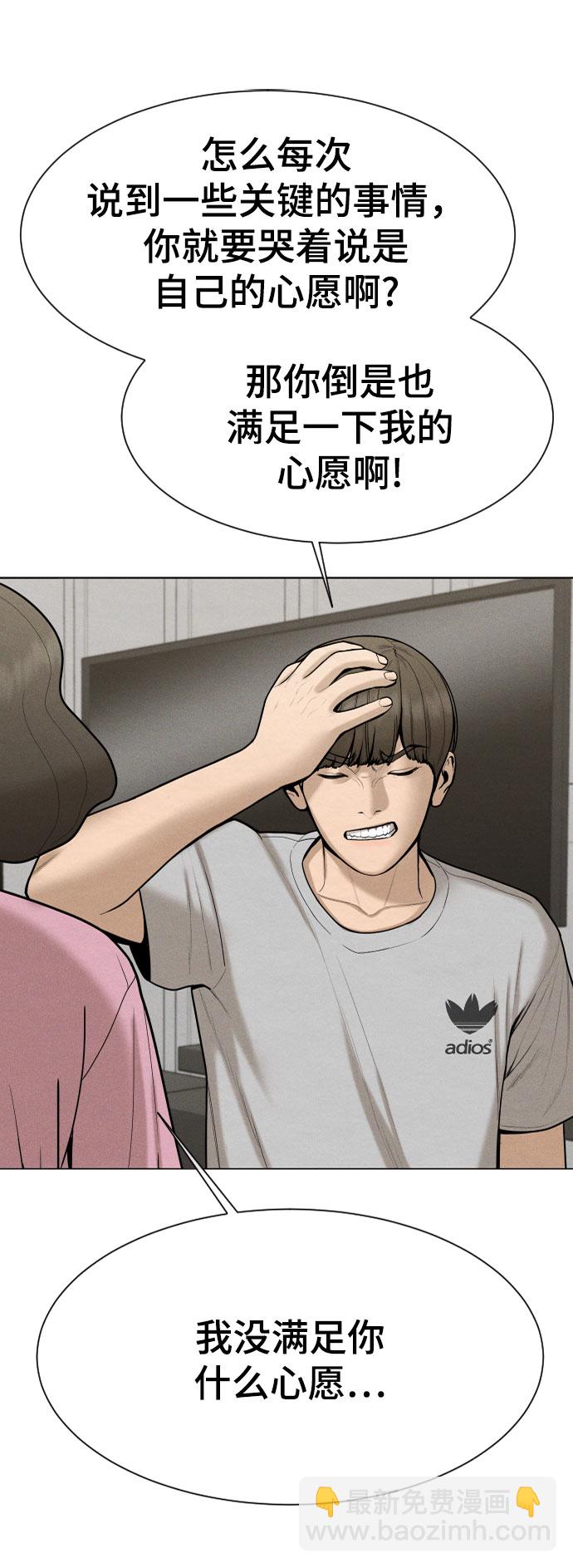 第43话69