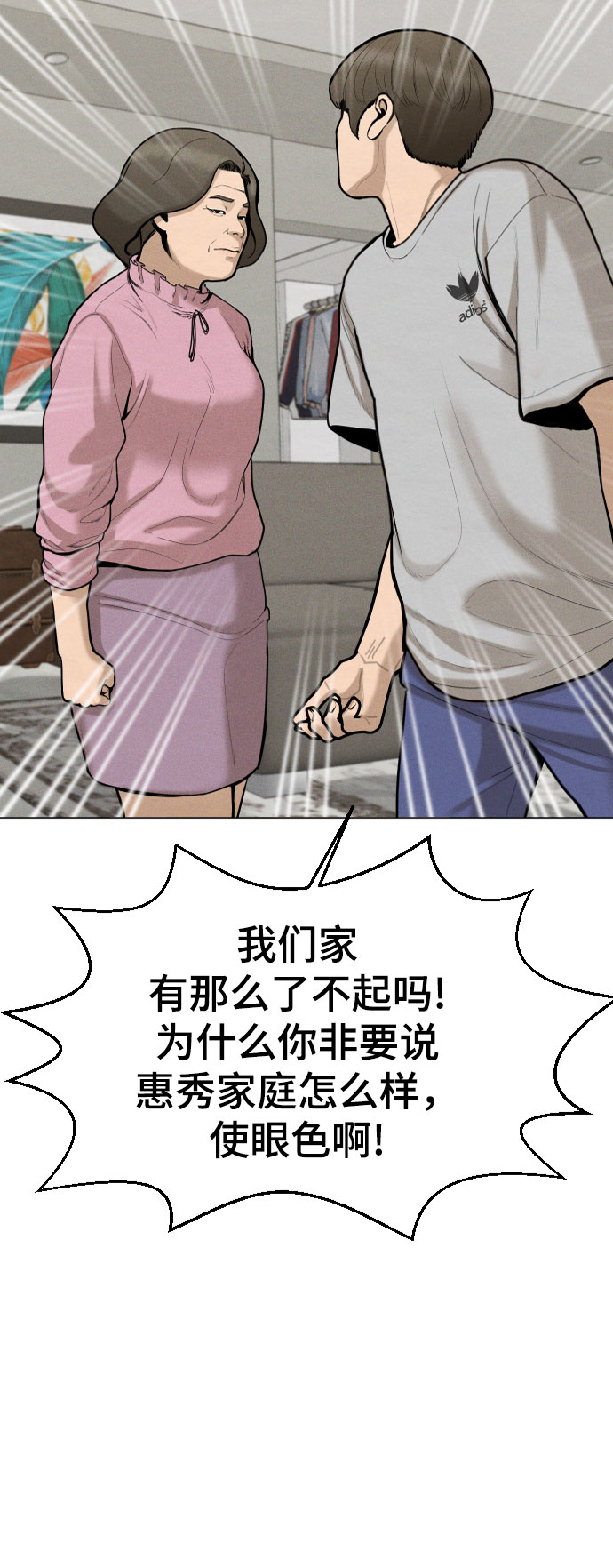 第43话71