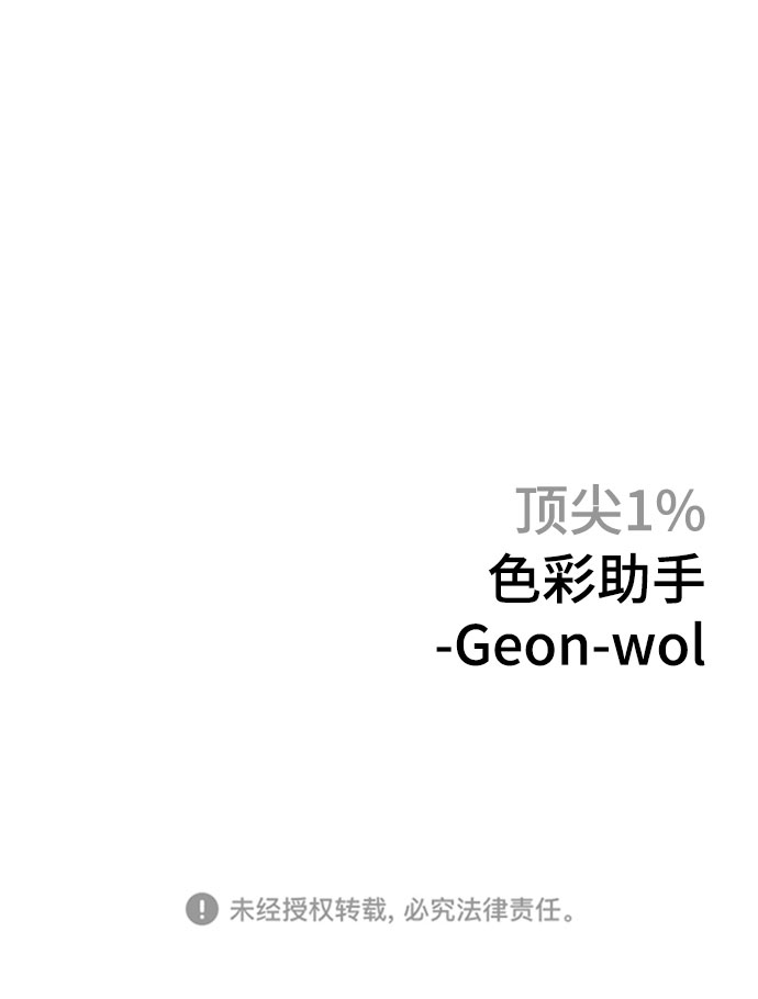 第43话75