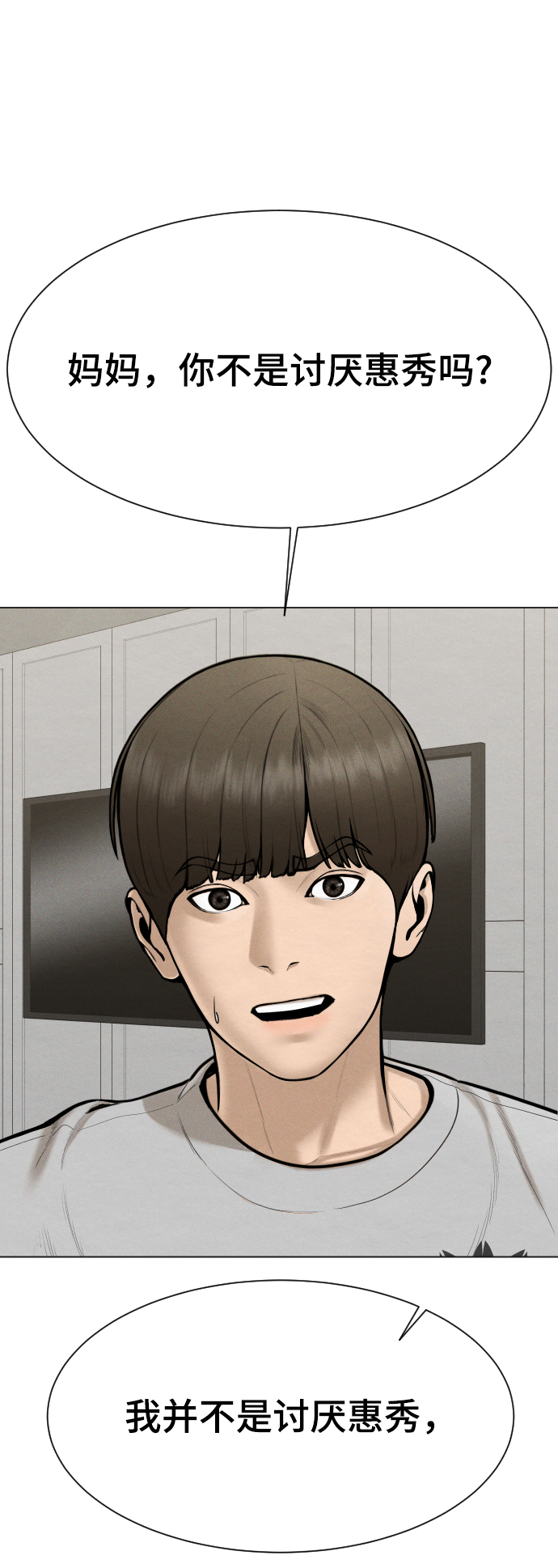 第44话1