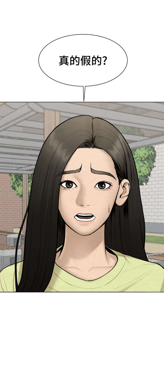 第44话10