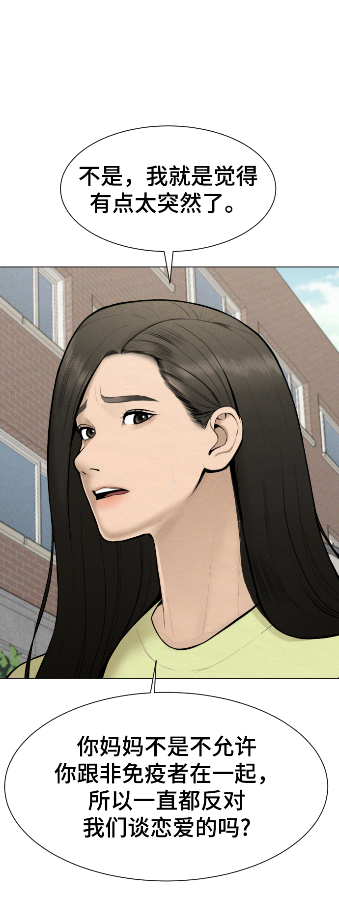 第44话13