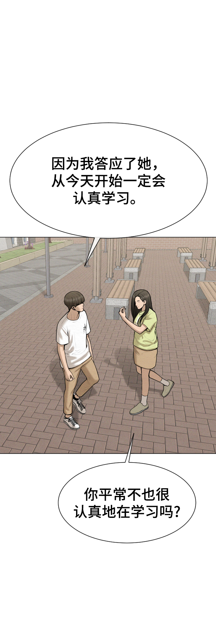 第44话14