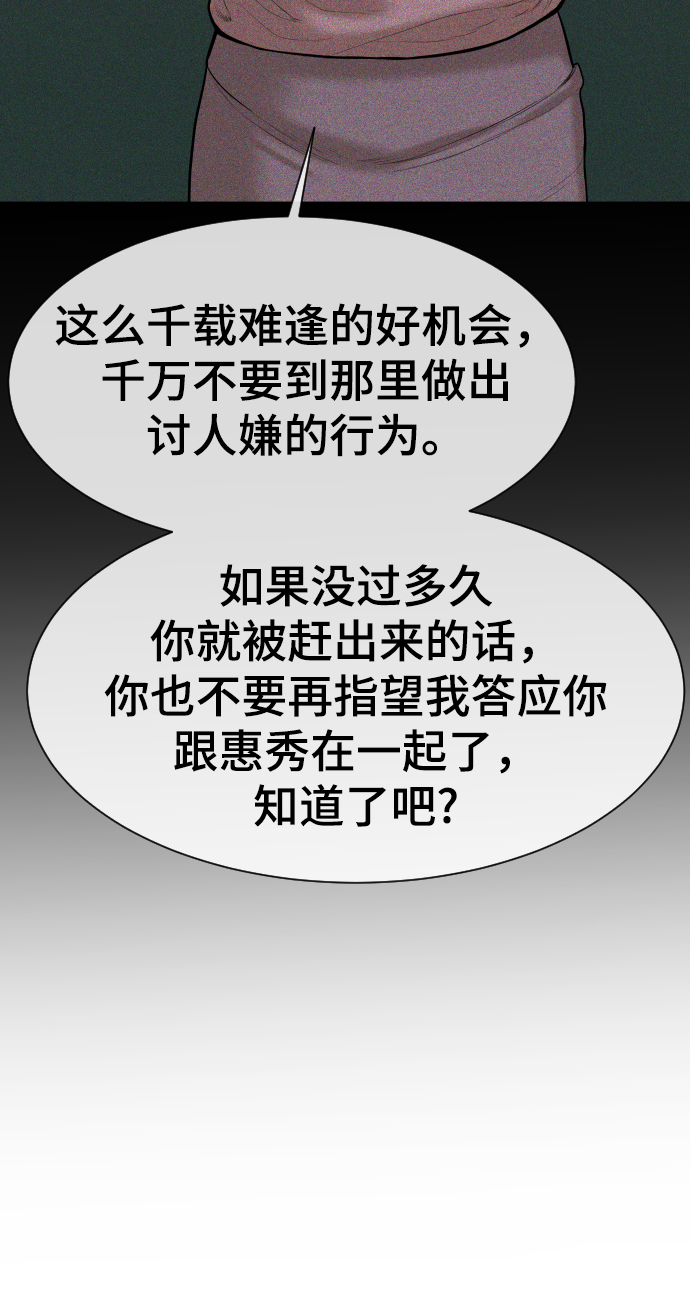 第44话17