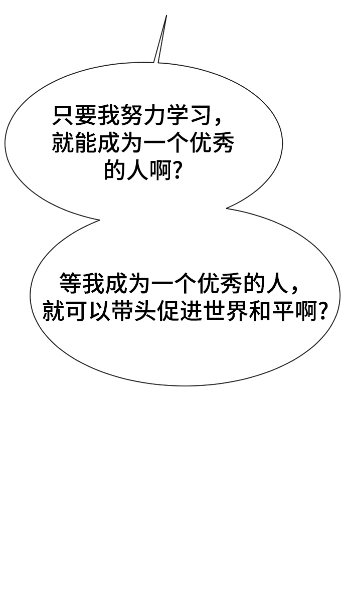 第44话23