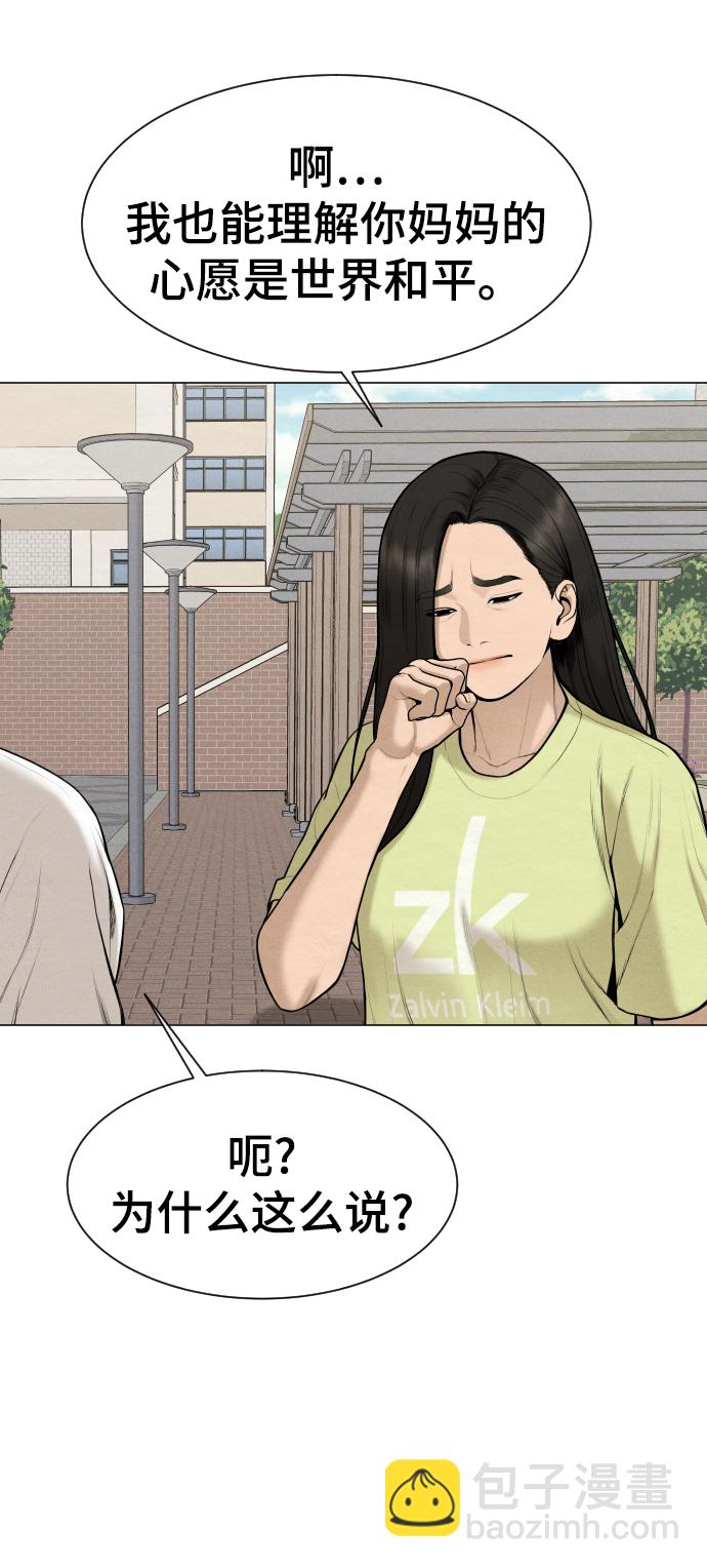 第44话24