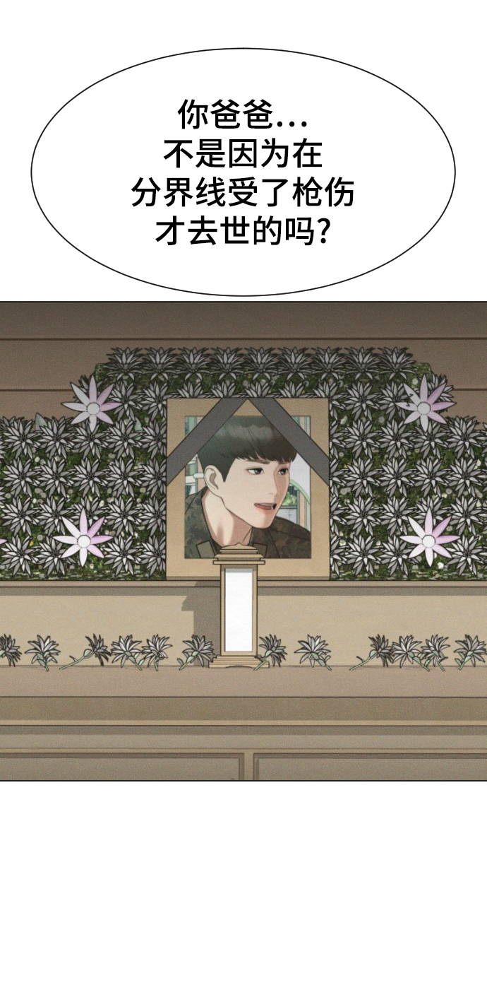 第44话25