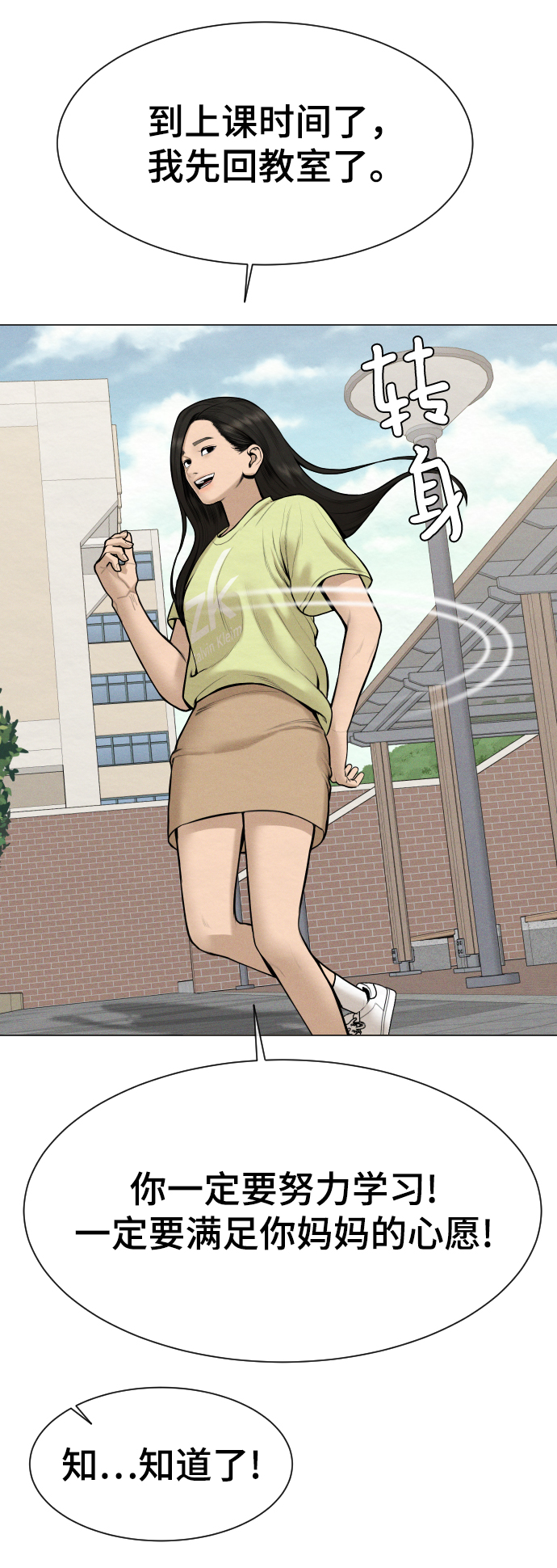 第44话28