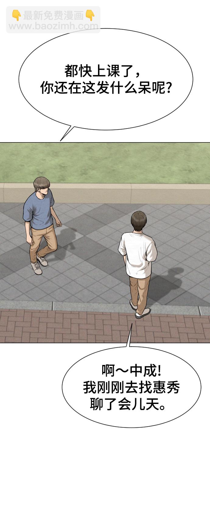 第44话30