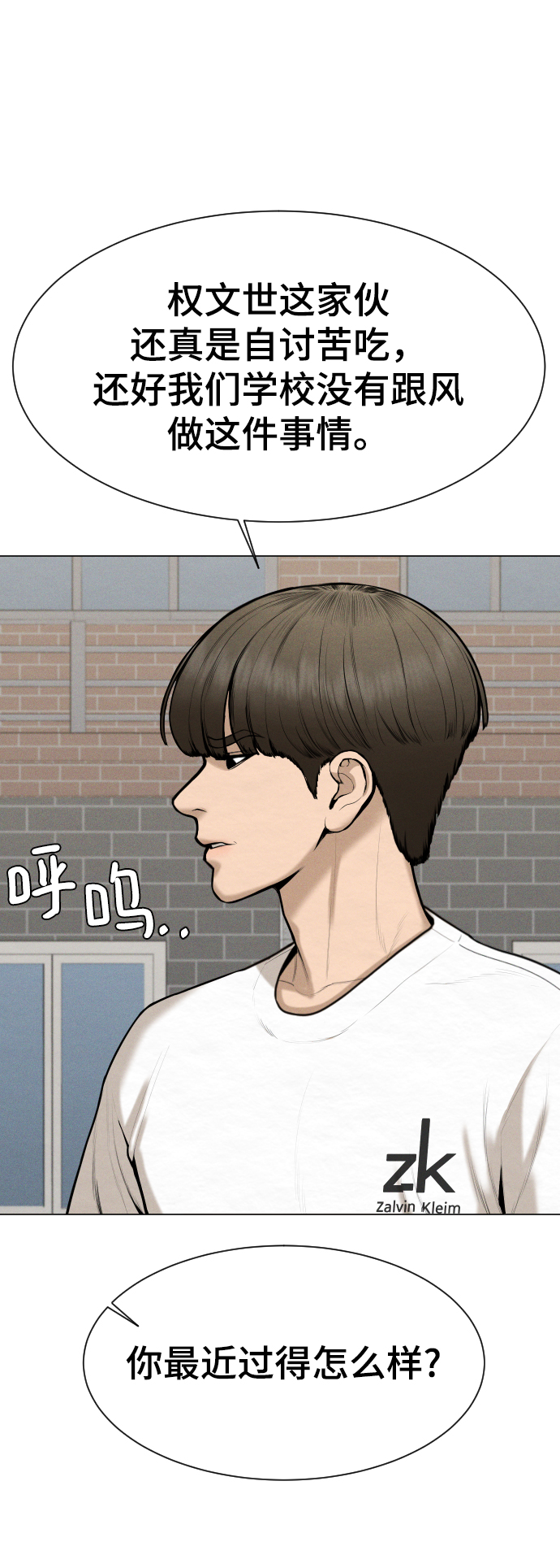 第44话33