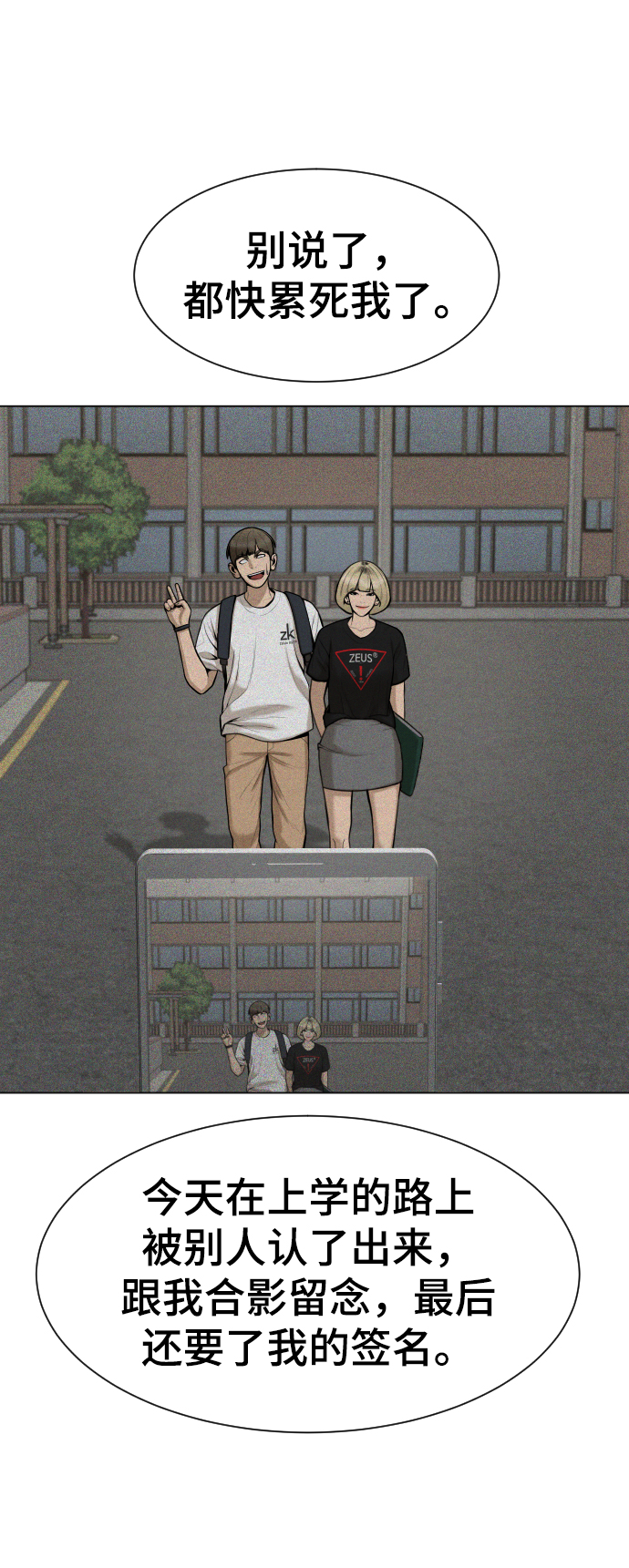 第44话34