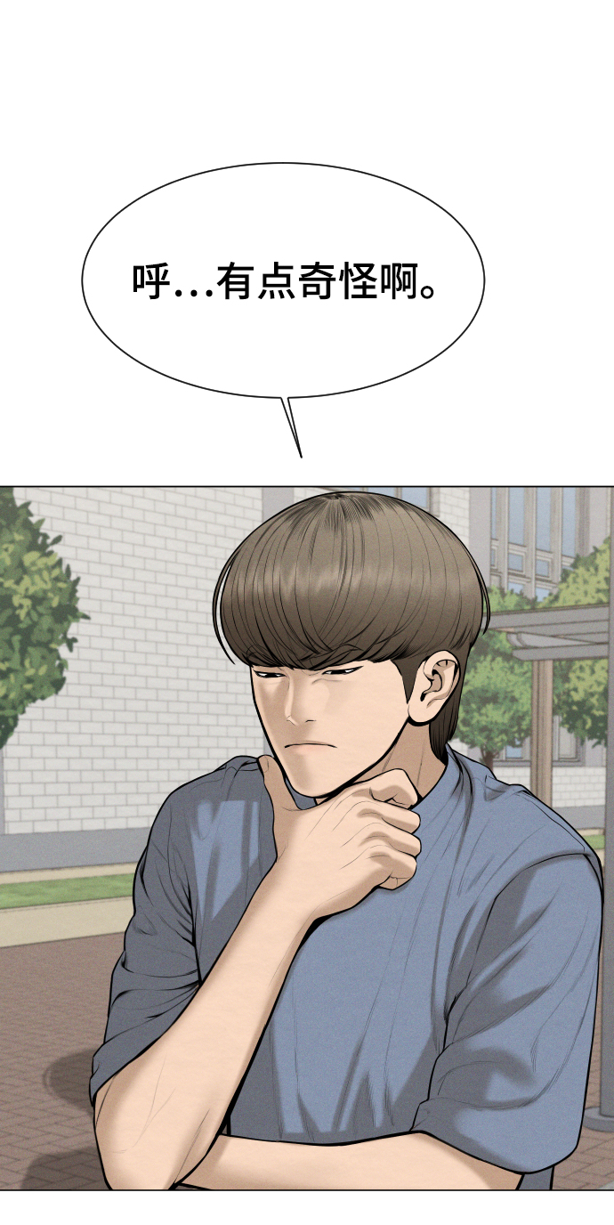 第44话35