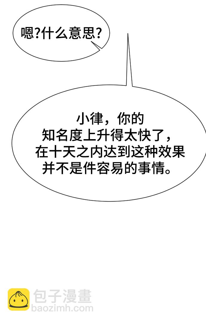 第44话36