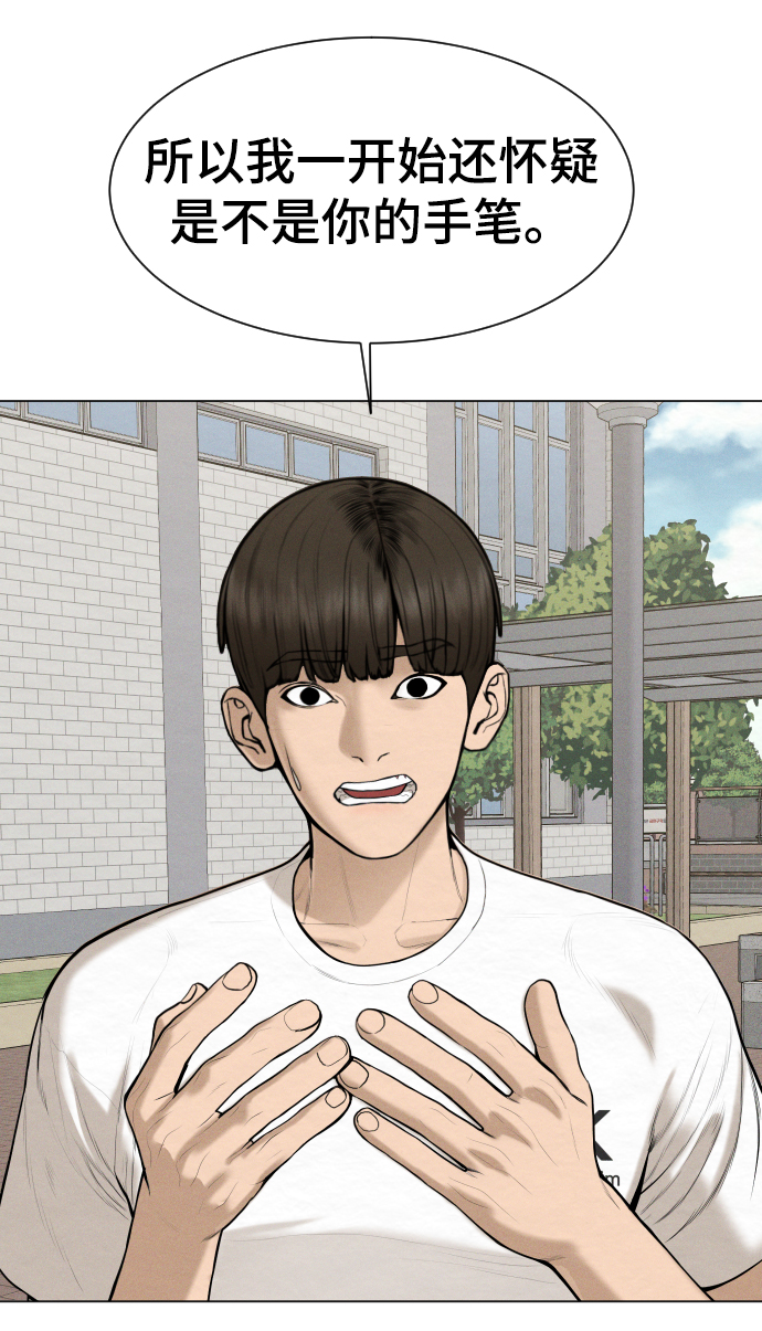 第44话37